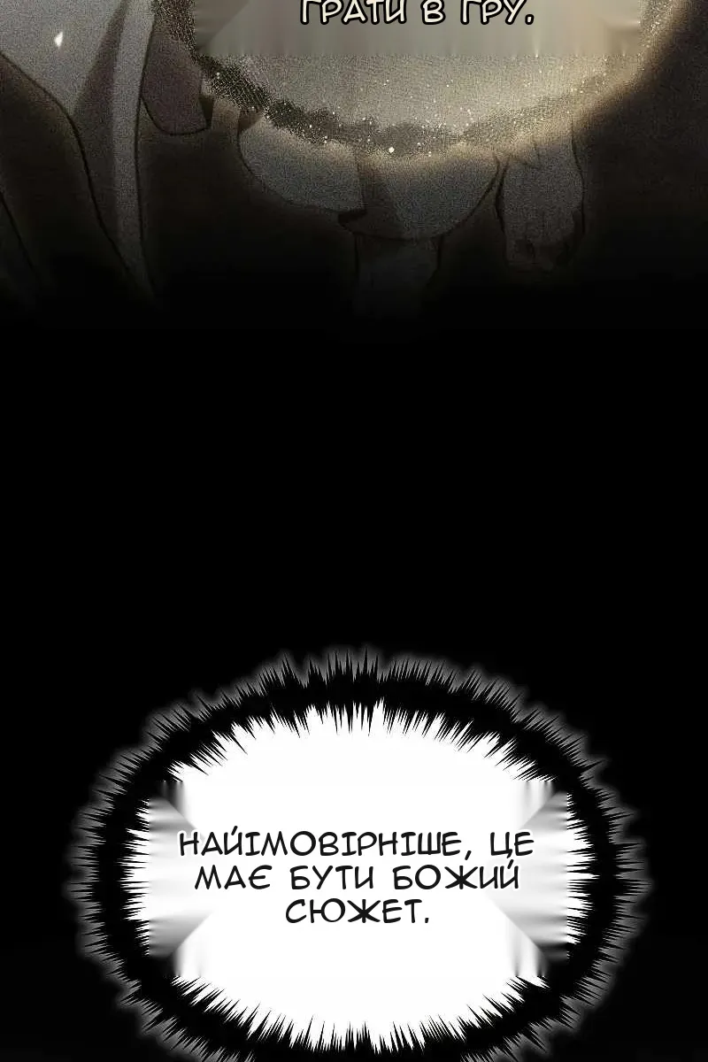 Сторінка 49