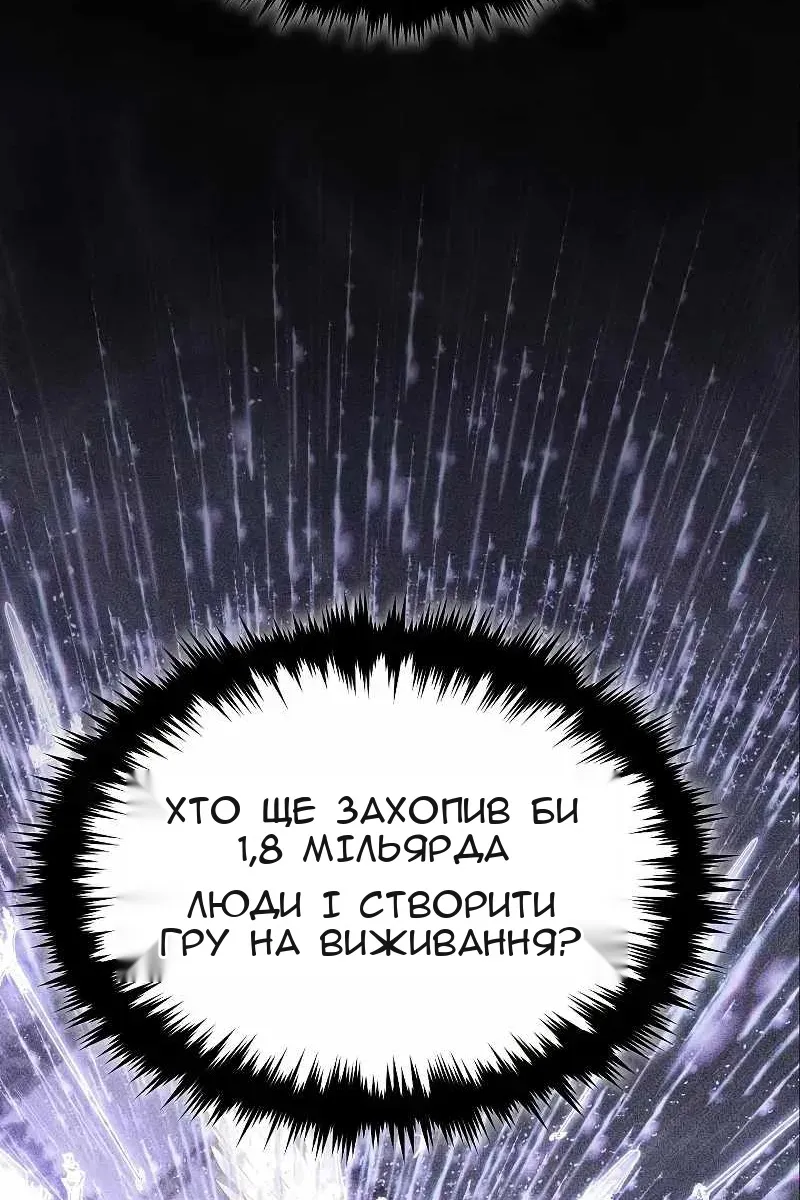Сторінка 50