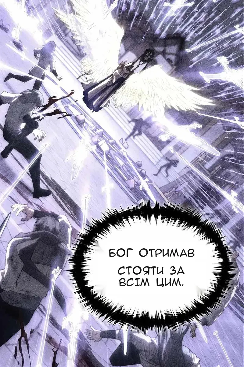 Сторінка 51