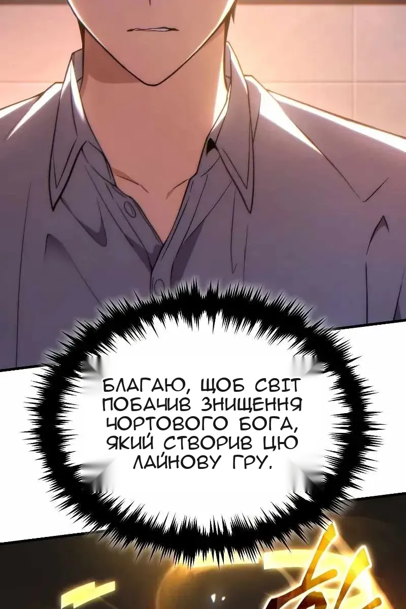 Сторінка 55