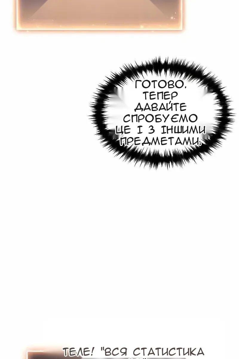 Сторінка 71