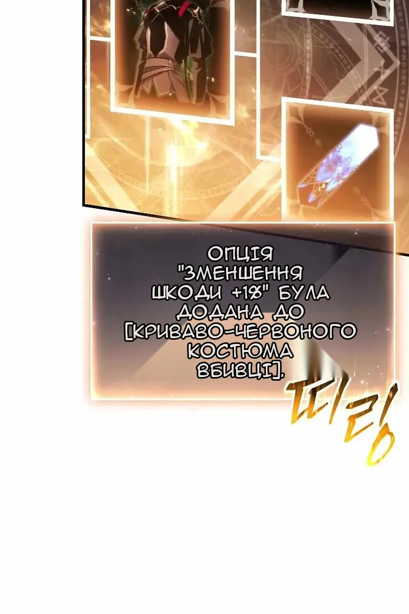 Сторінка 75