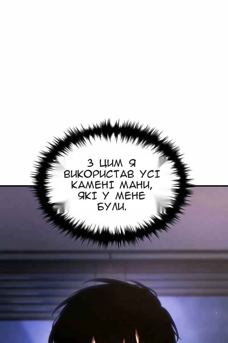 Сторінка 76