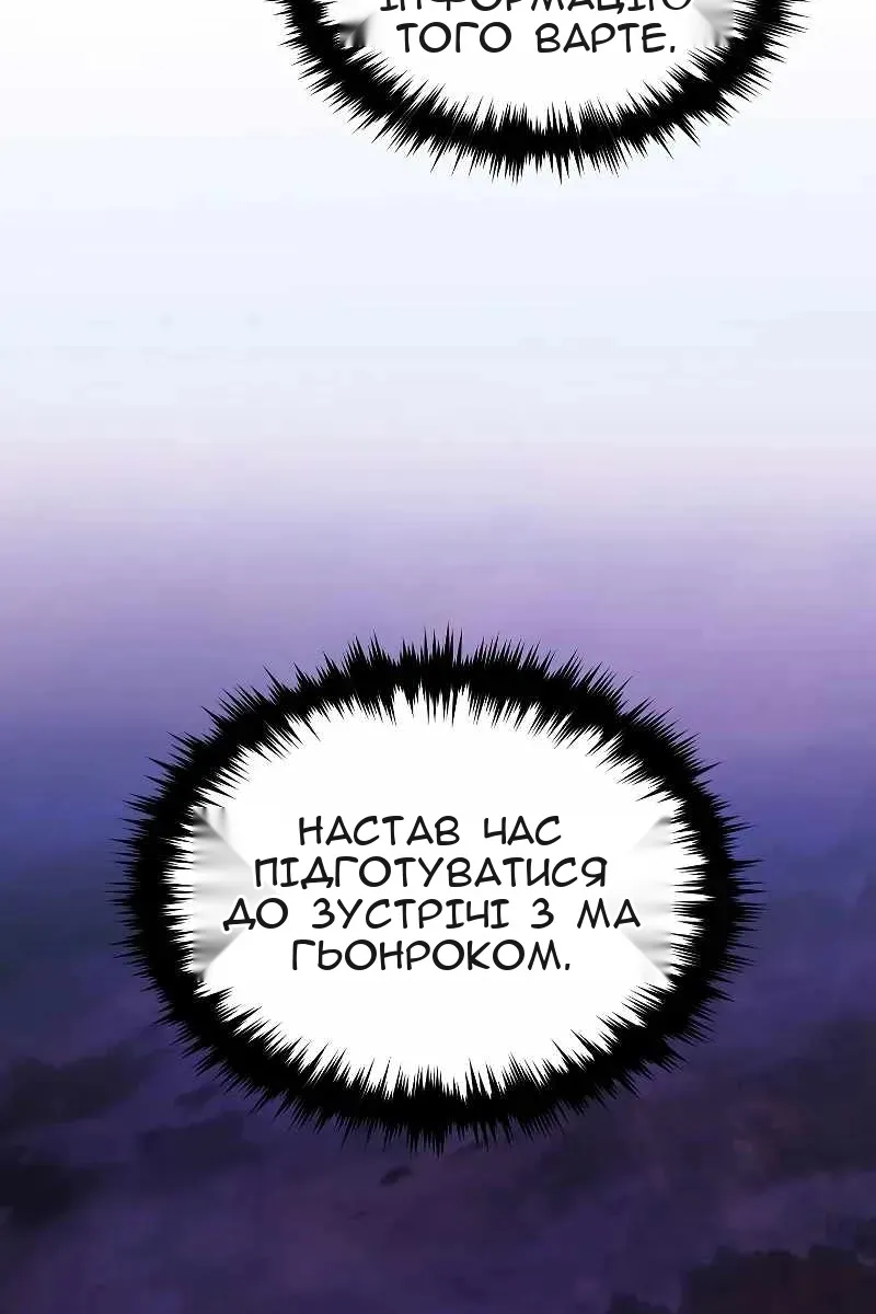 Сторінка 78