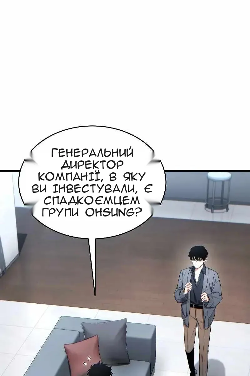 Сторінка 82