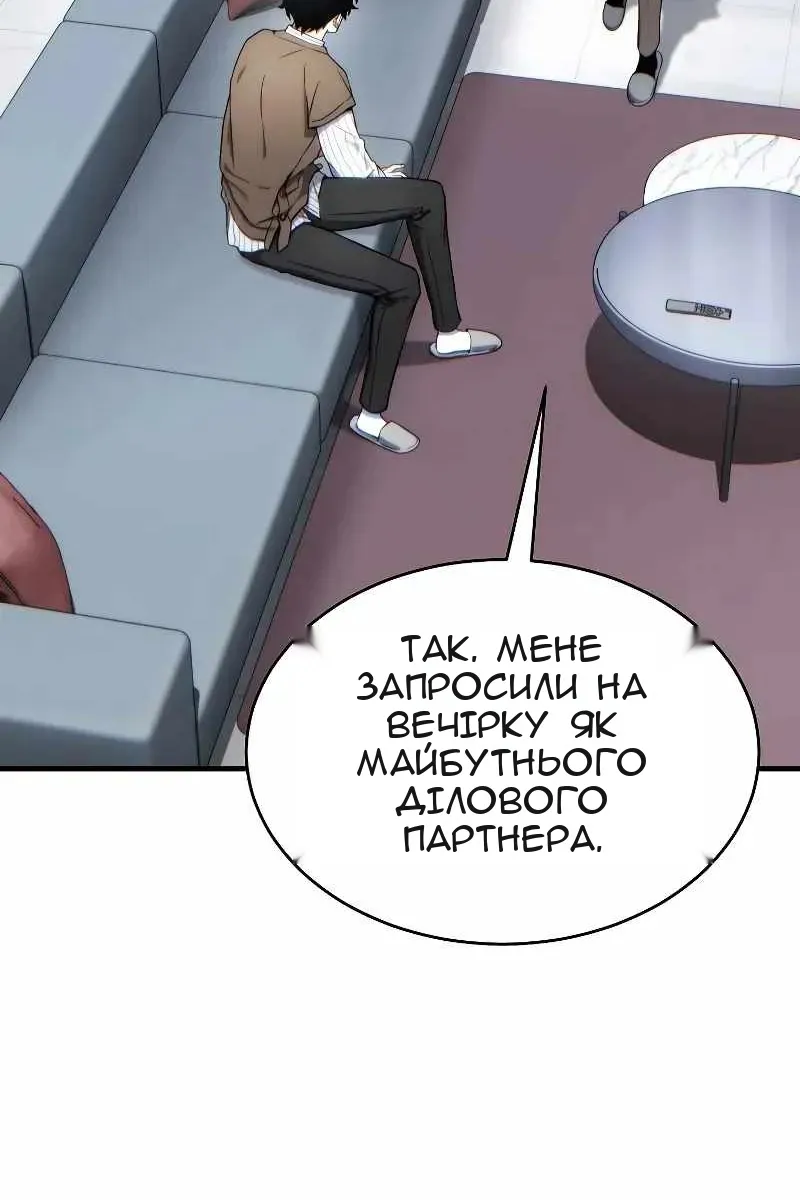 Сторінка 83