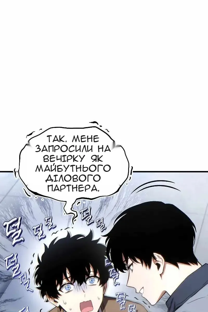 Сторінка 84