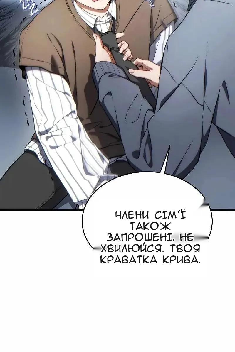 Сторінка 85