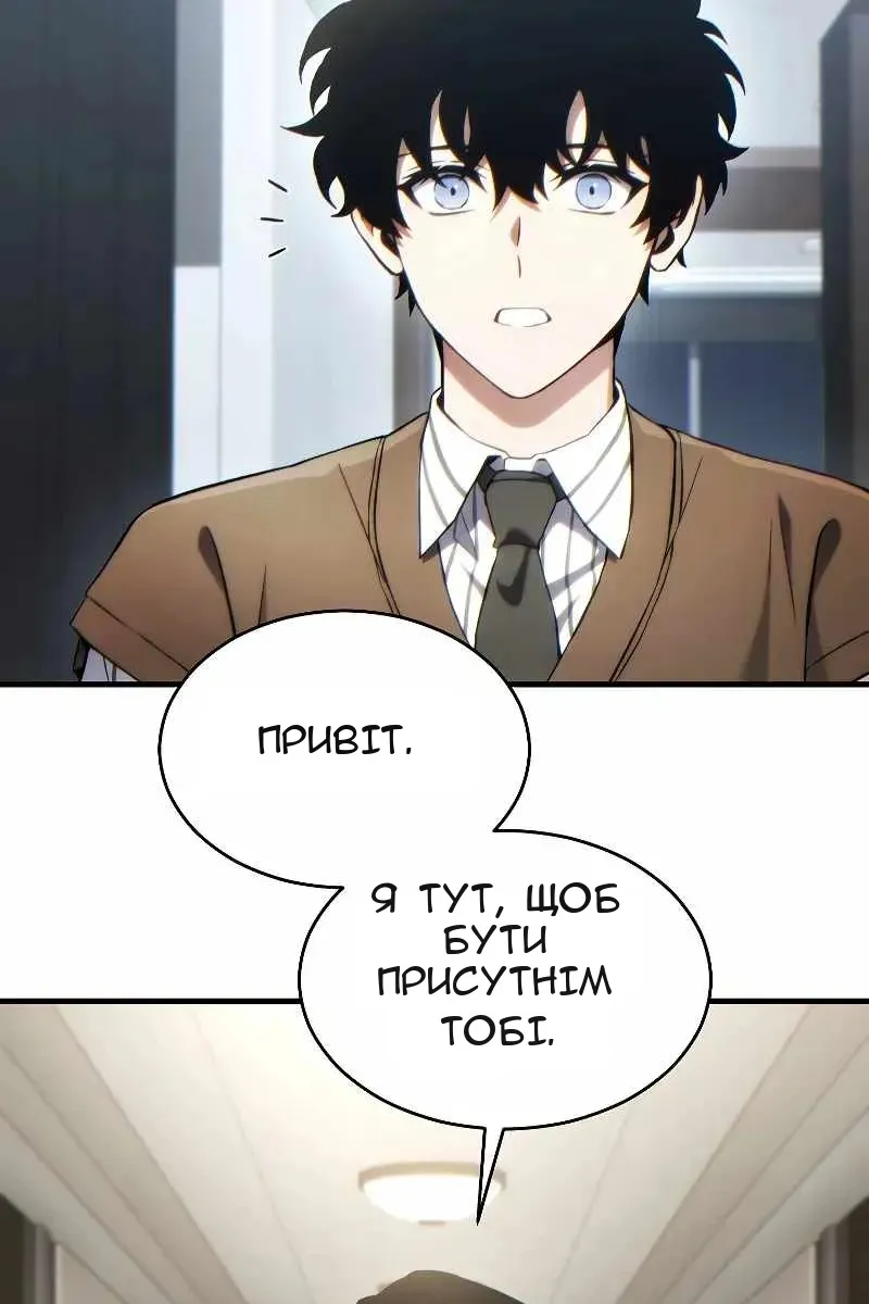Сторінка 90