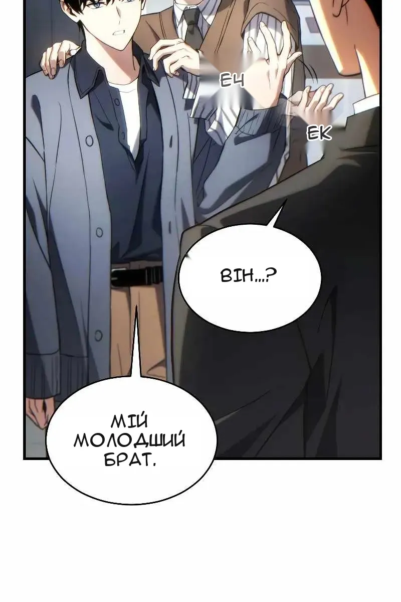 Сторінка 93