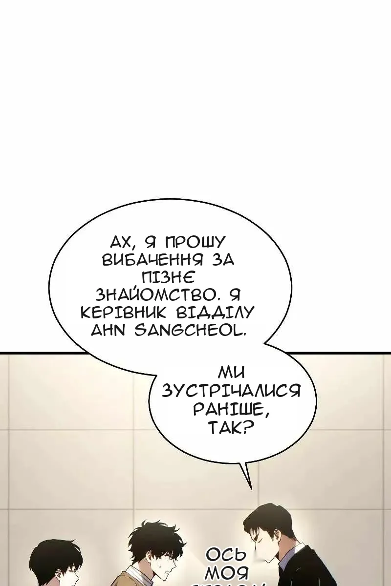 Сторінка 94
