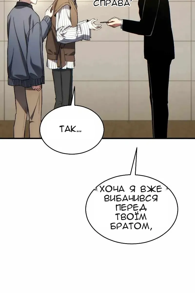 Сторінка 95