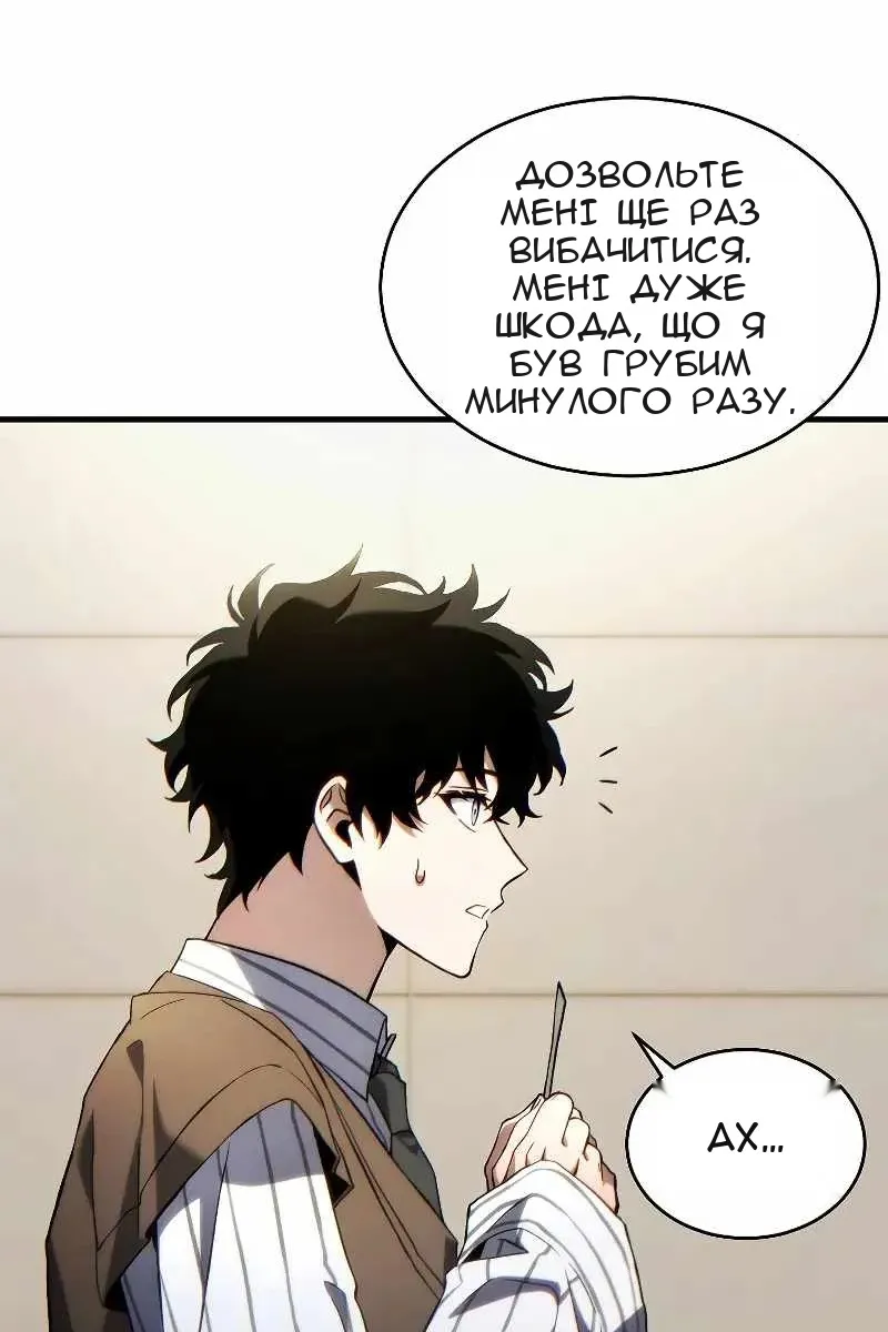Сторінка 96
