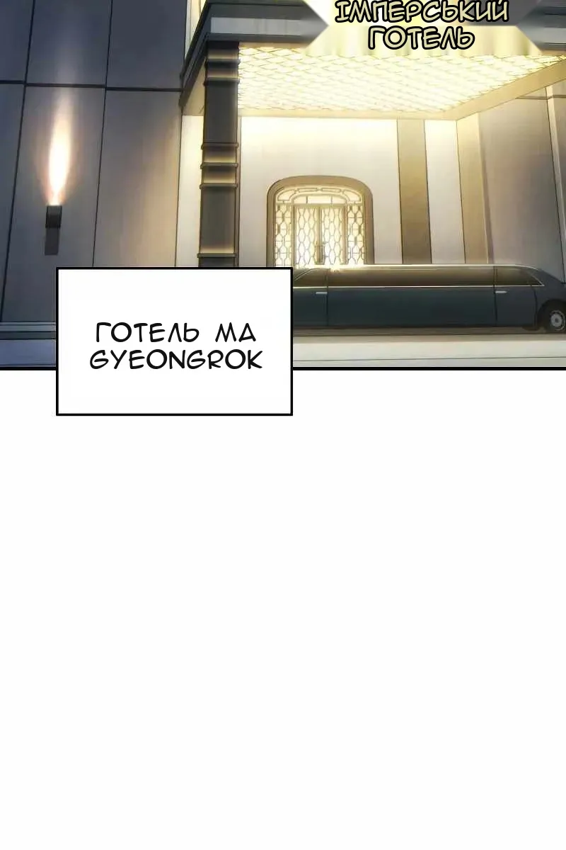 Сторінка 102