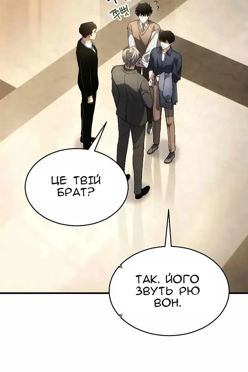Сторінка 108