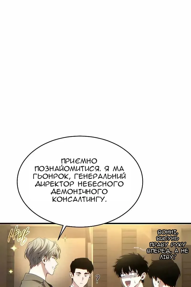 Сторінка 109