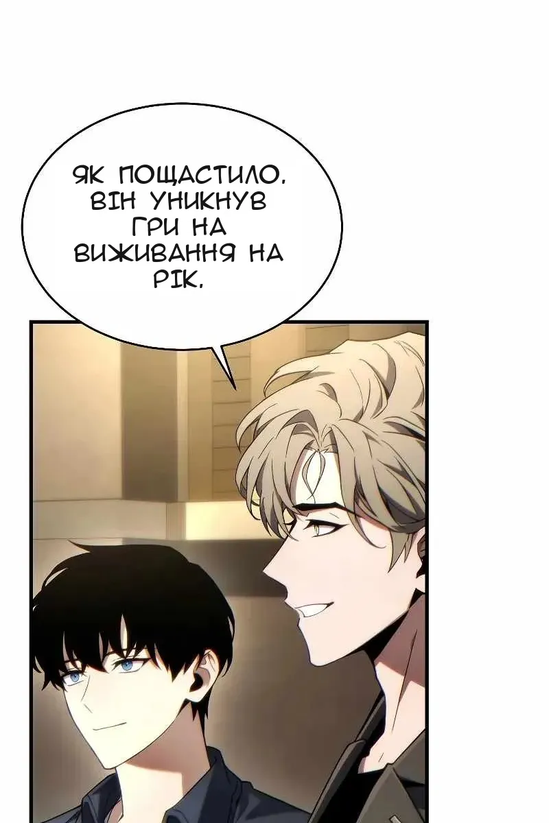 Сторінка 114