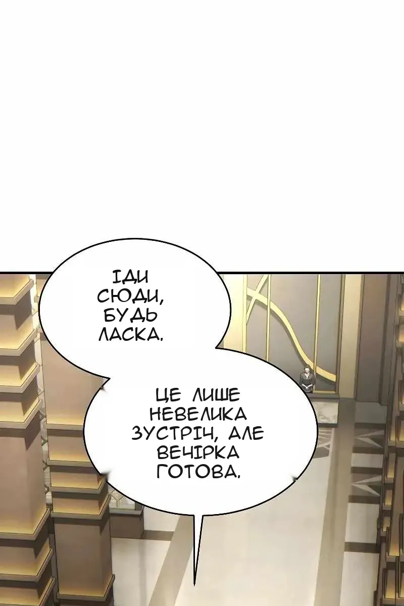 Сторінка 117