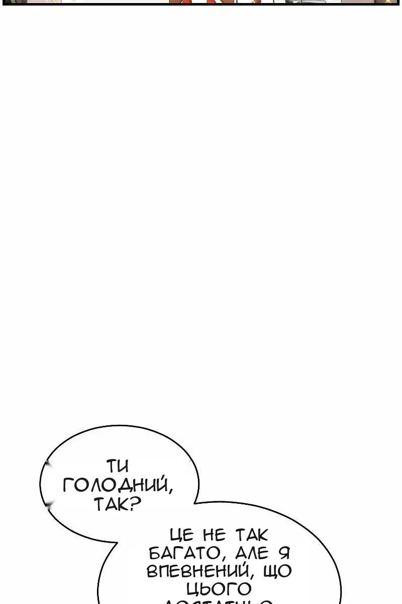 Сторінка 126