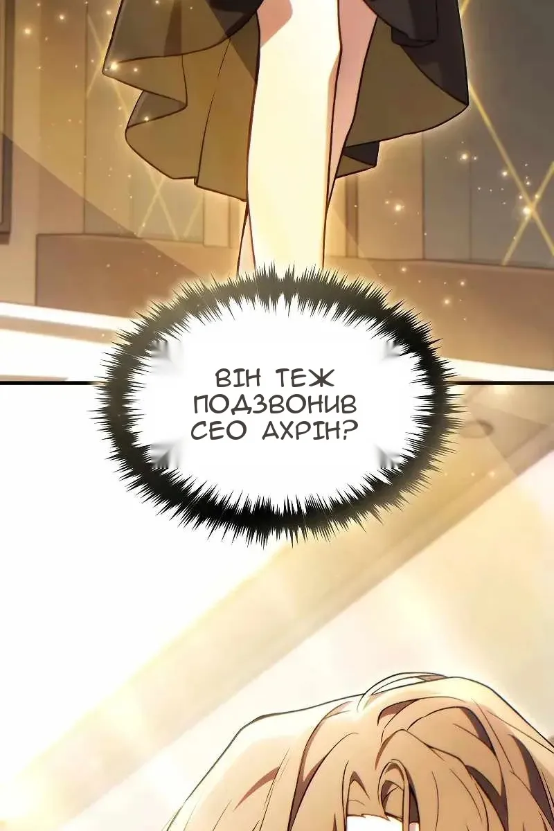 Сторінка 139