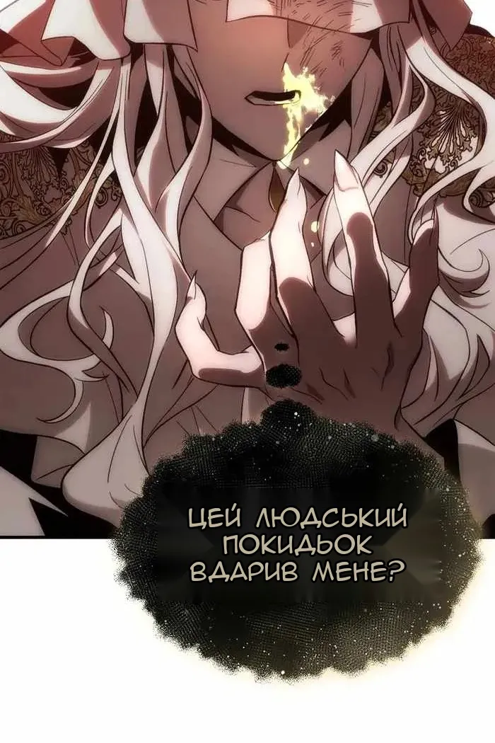 Сторінка 6