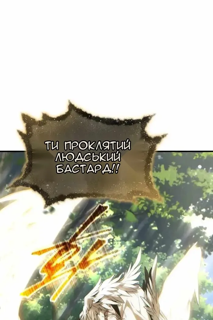 Сторінка 7