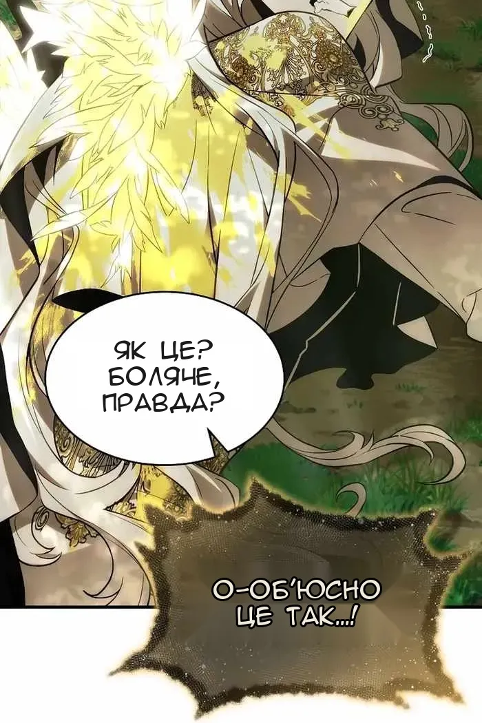 Сторінка 35