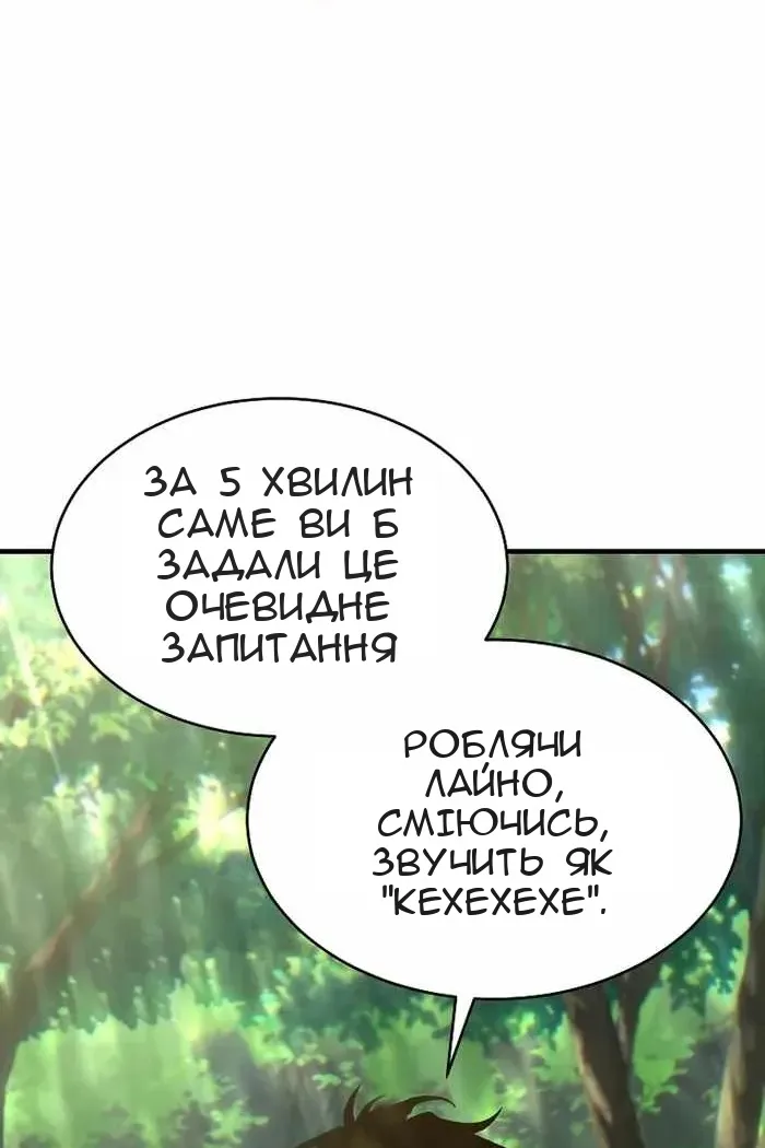Сторінка 36