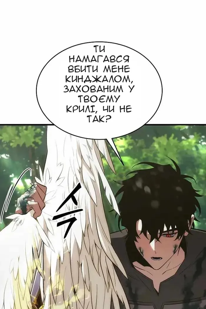Сторінка 40