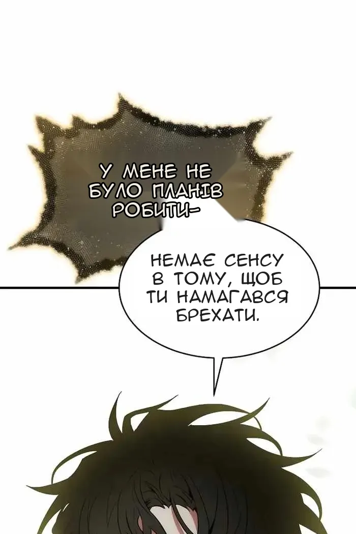 Сторінка 44