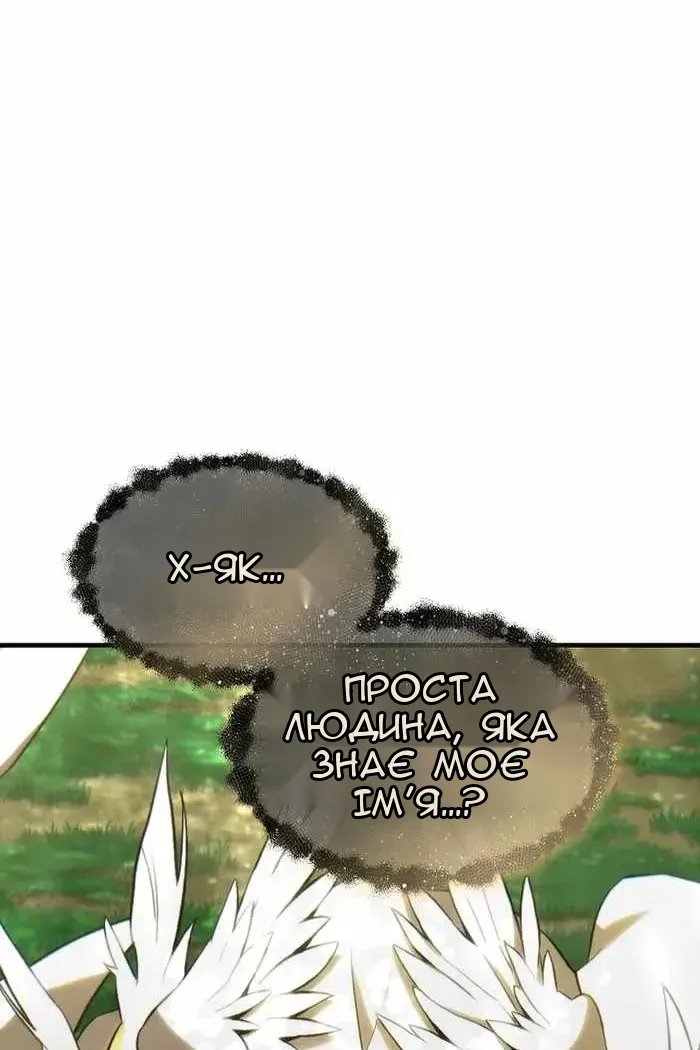 Сторінка 46
