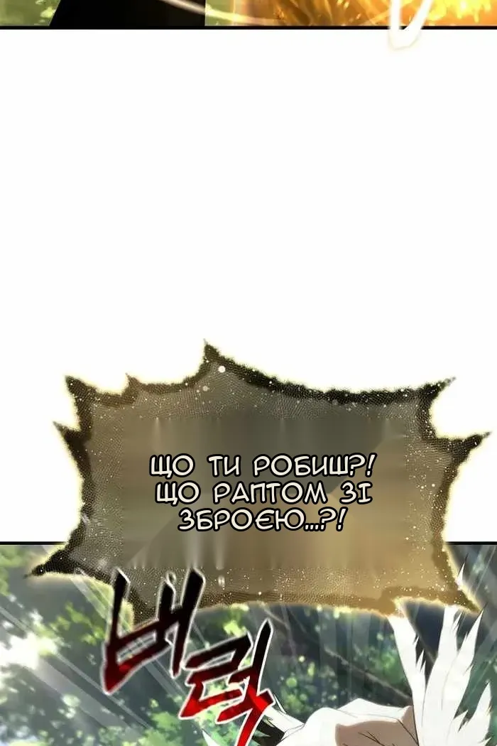Сторінка 50