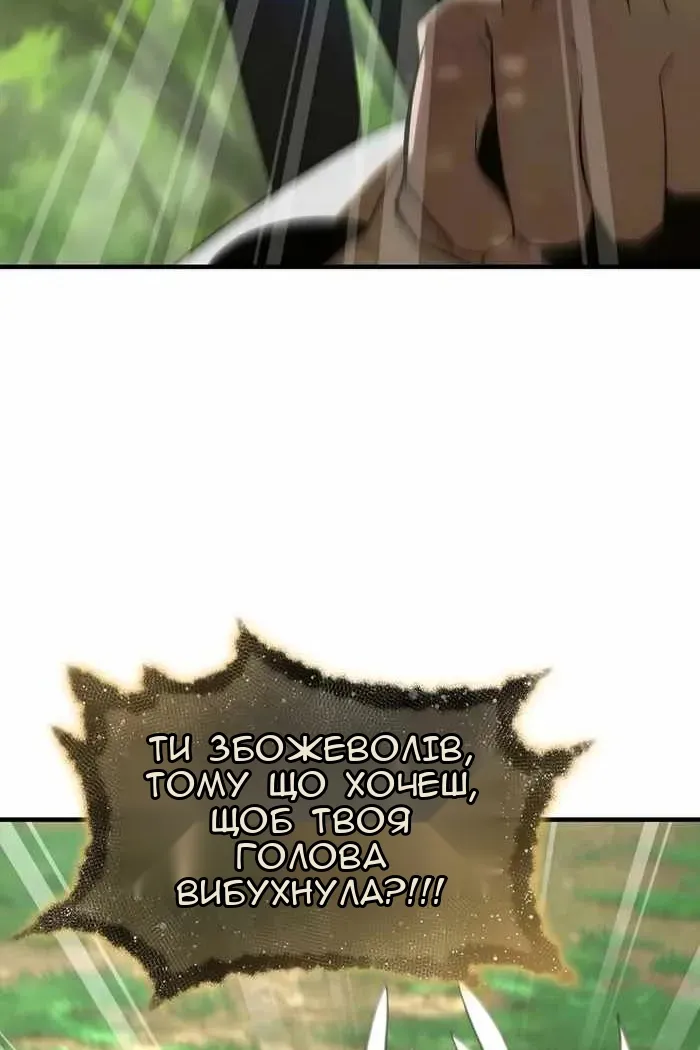 Сторінка 52