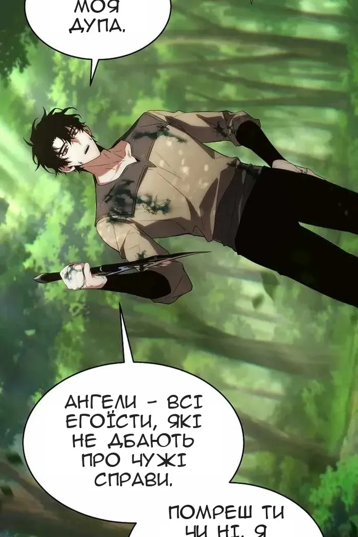 Сторінка 59