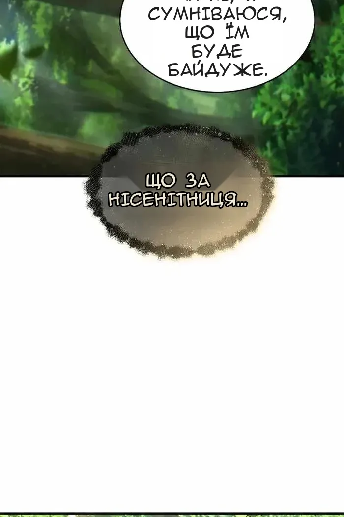 Сторінка 60