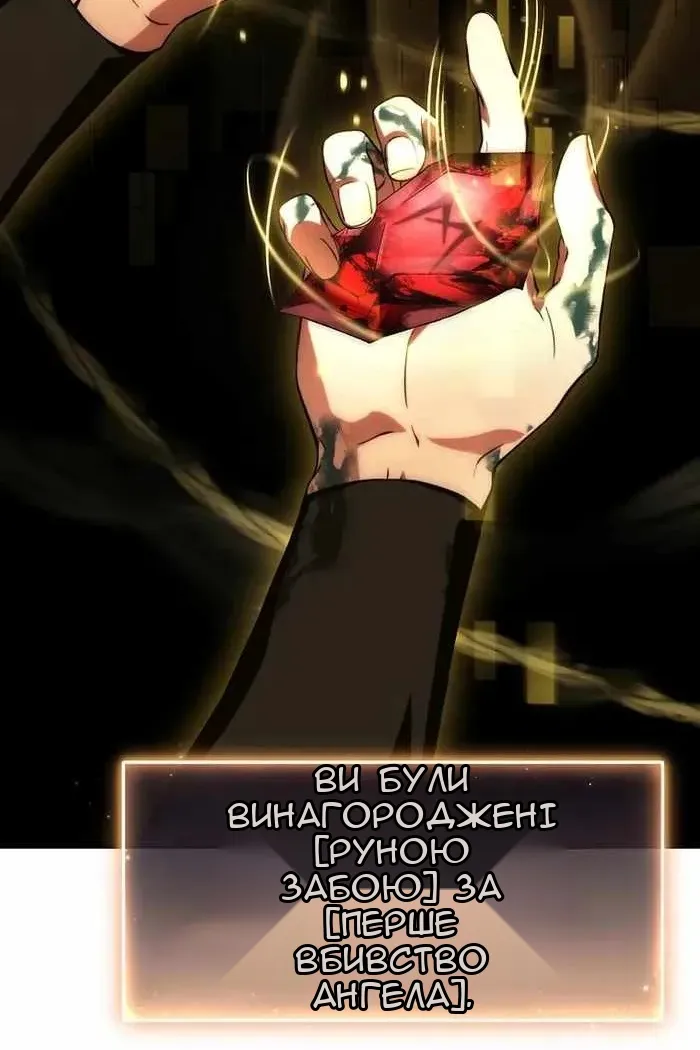Сторінка 80