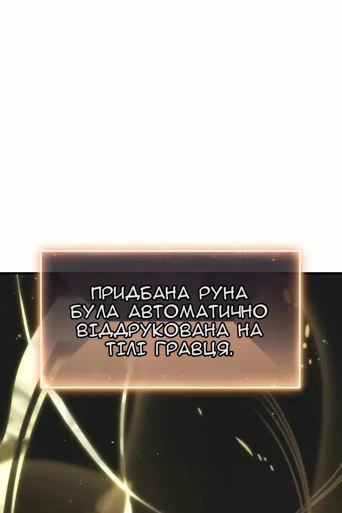 Сторінка 81