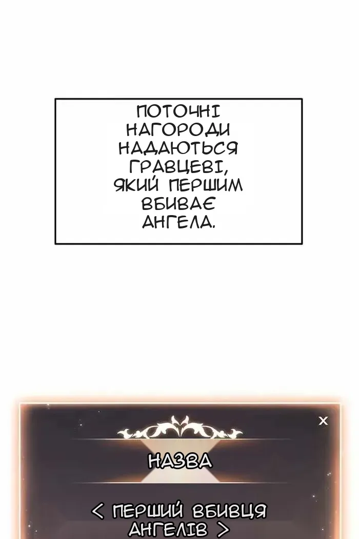 Сторінка 84
