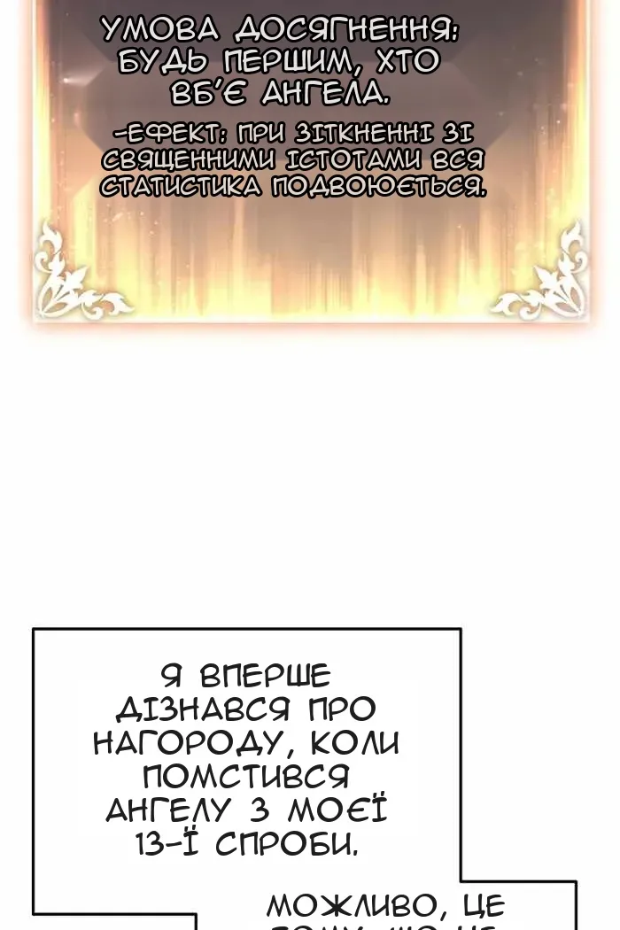 Сторінка 85