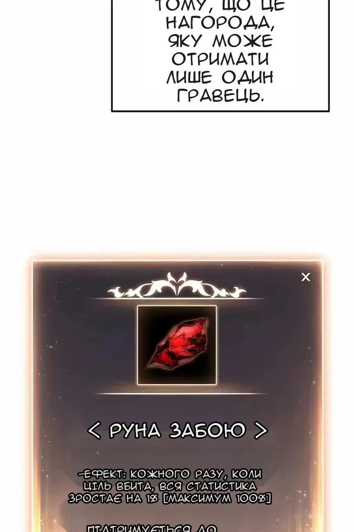 Сторінка 86