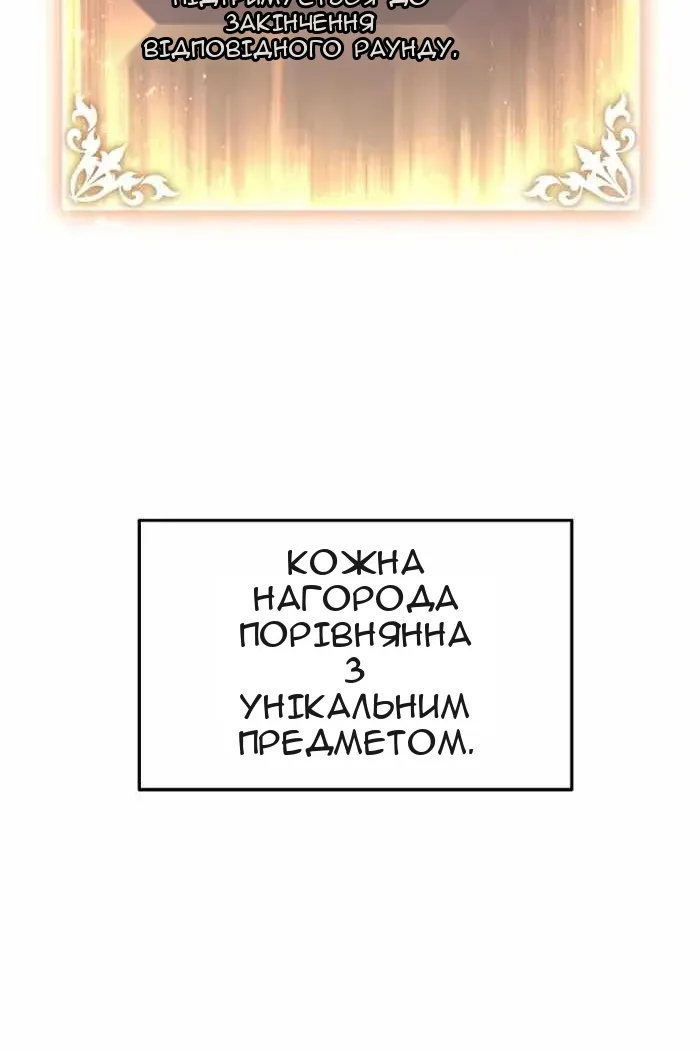 Сторінка 87