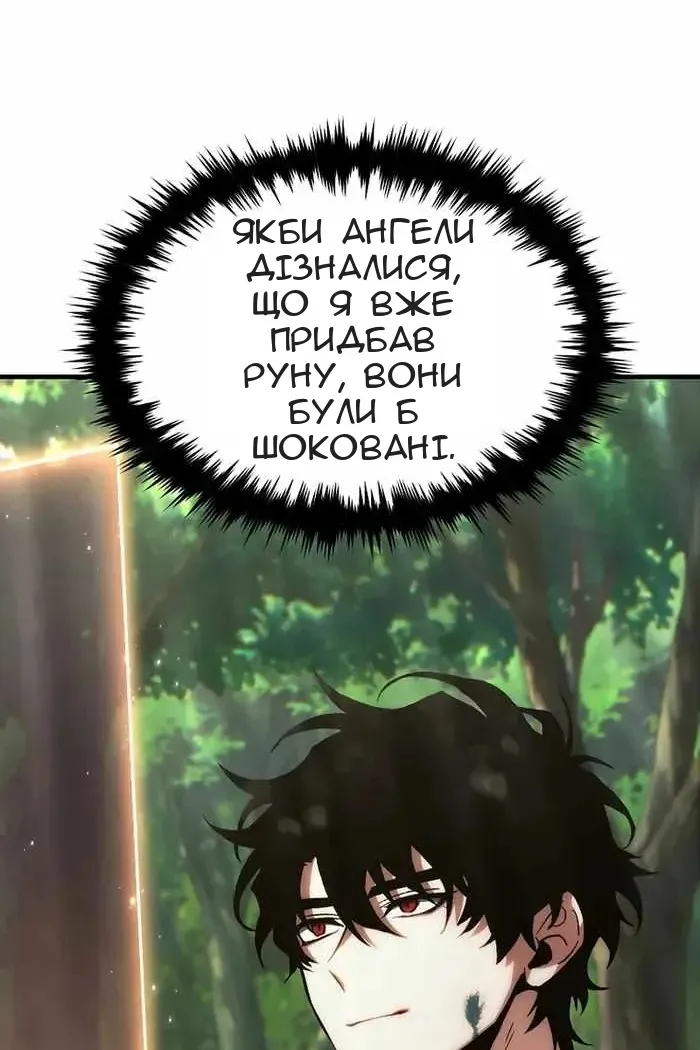 Сторінка 88