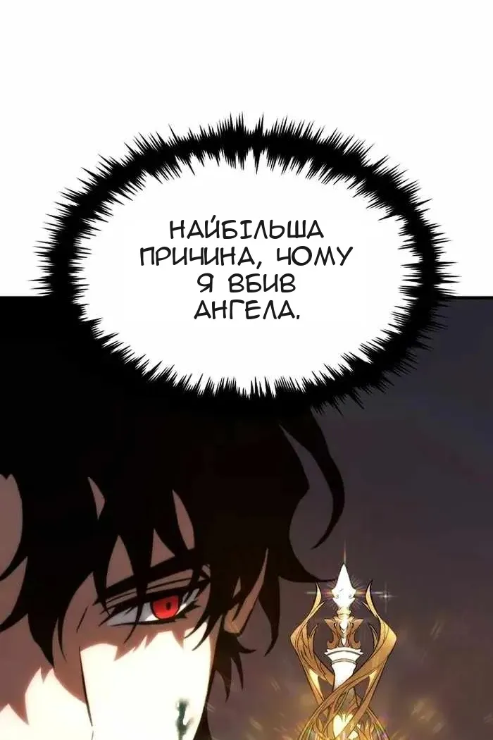 Сторінка 91