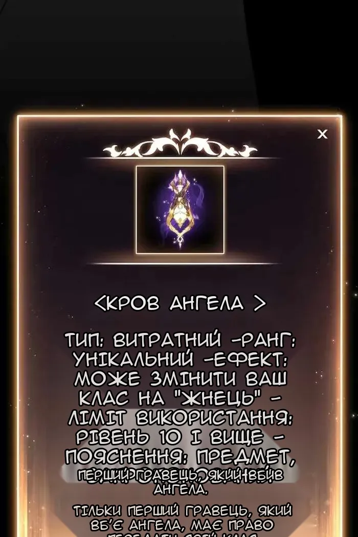 Сторінка 93