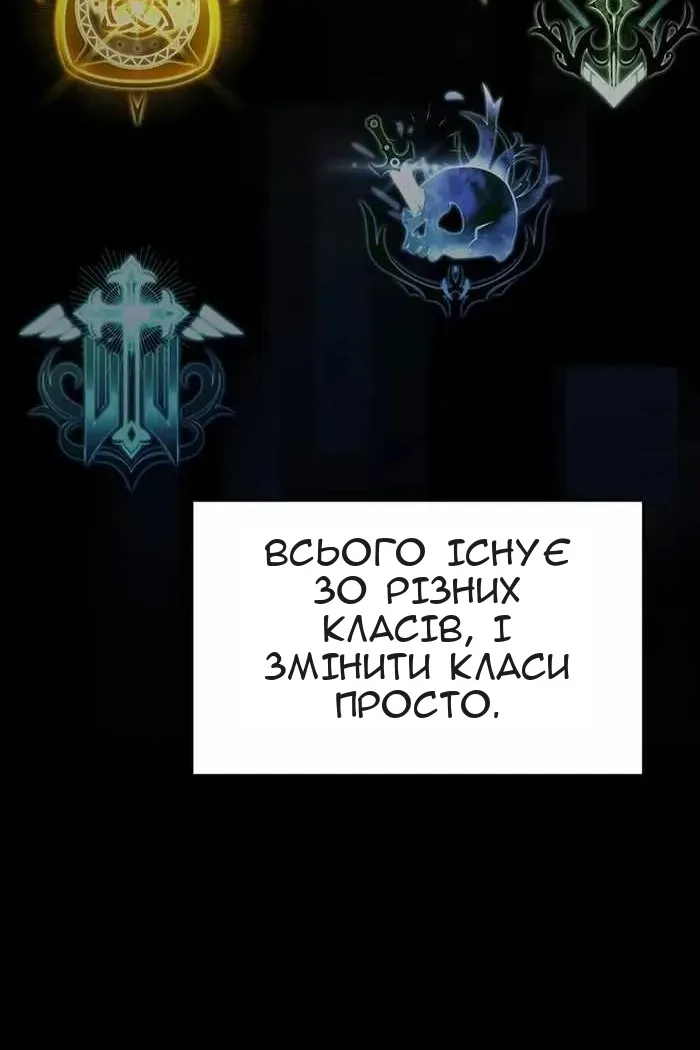 Сторінка 96