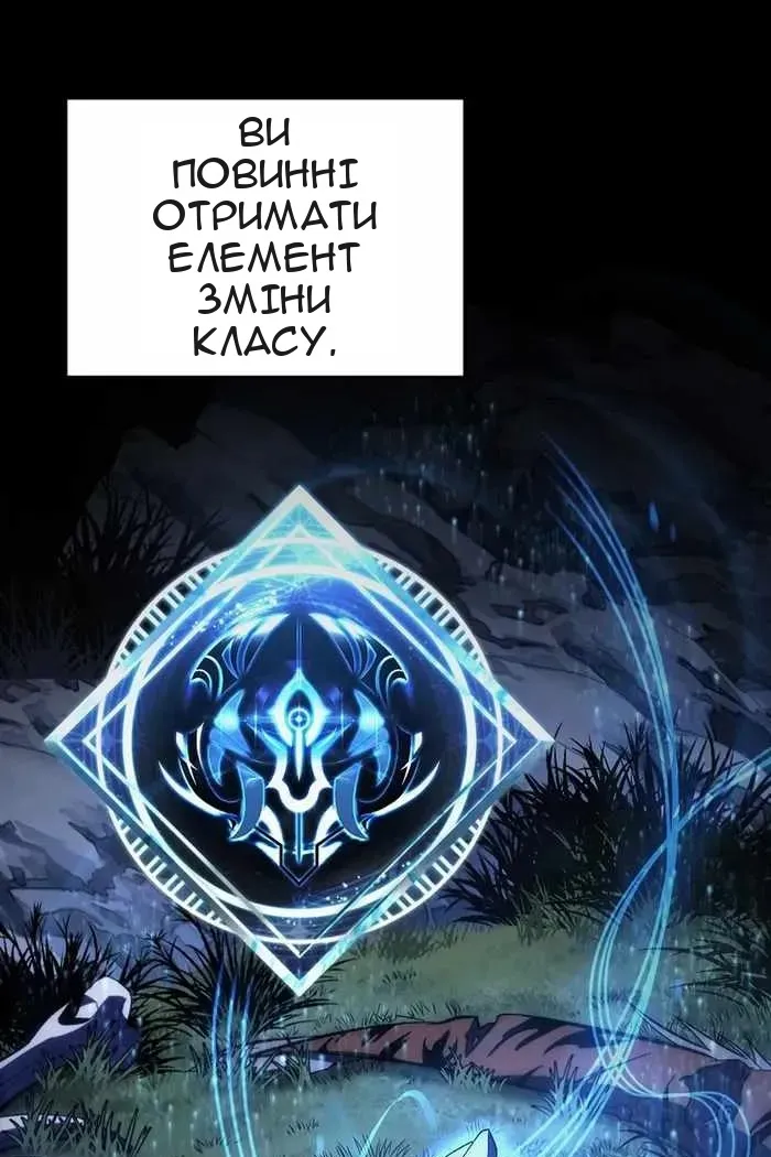 Сторінка 97