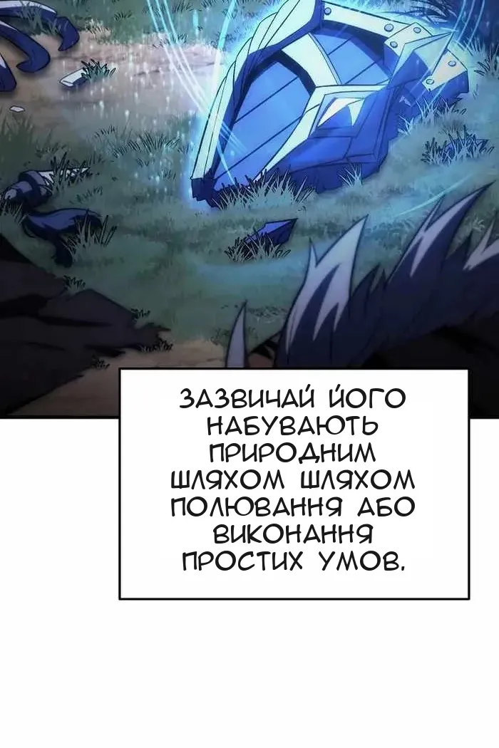 Сторінка 98