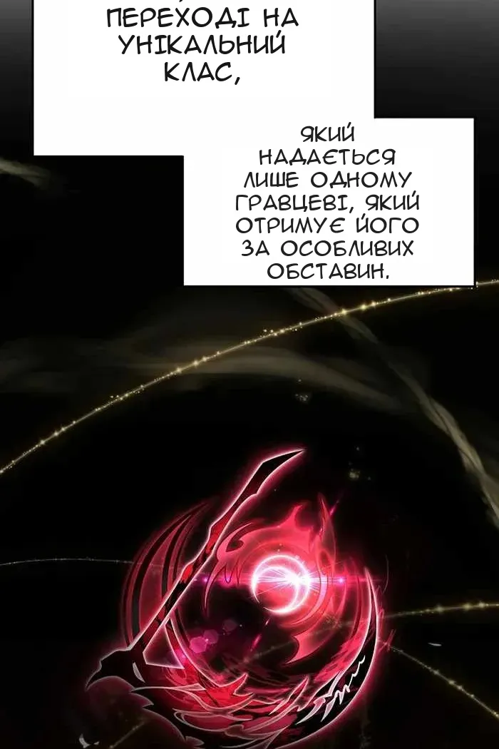 Сторінка 100