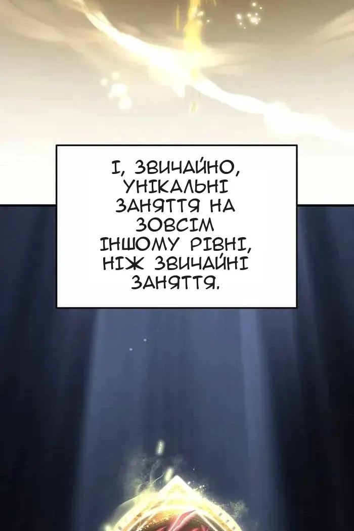 Сторінка 102