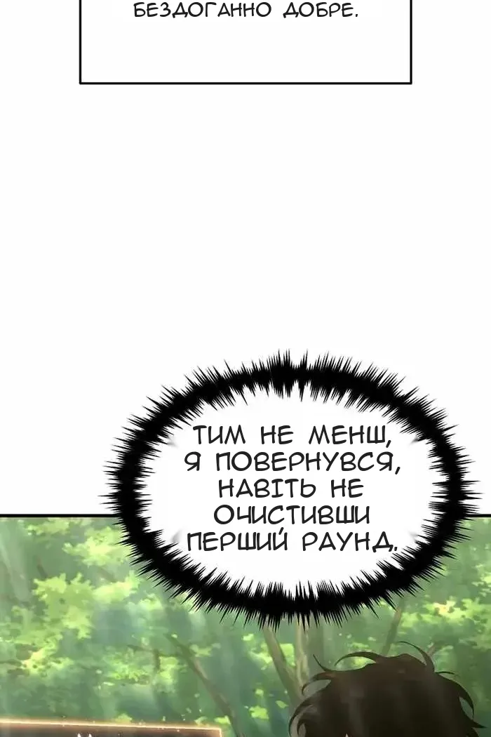 Сторінка 104